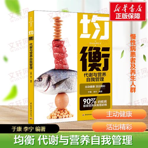 新华书店正版 家庭保健 文轩网