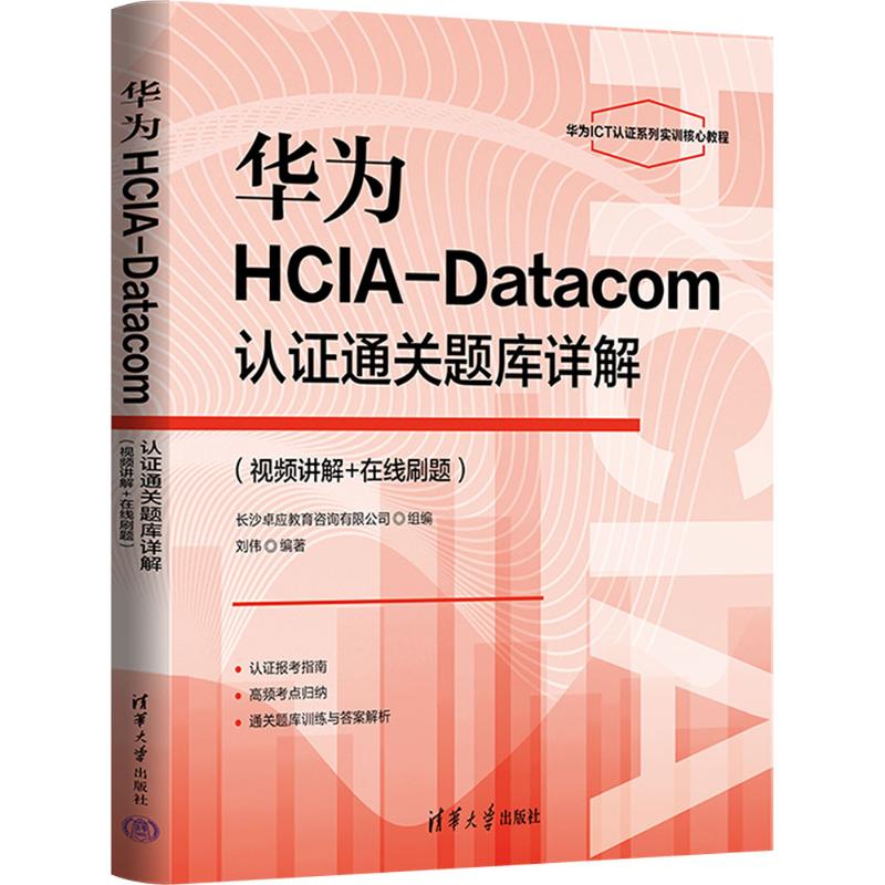 新华书店正版 软硬件技术 文轩网