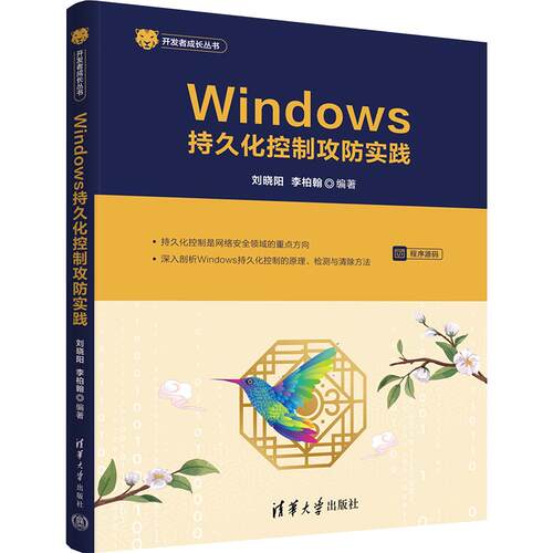 新华书店正版 网络技术 文轩网