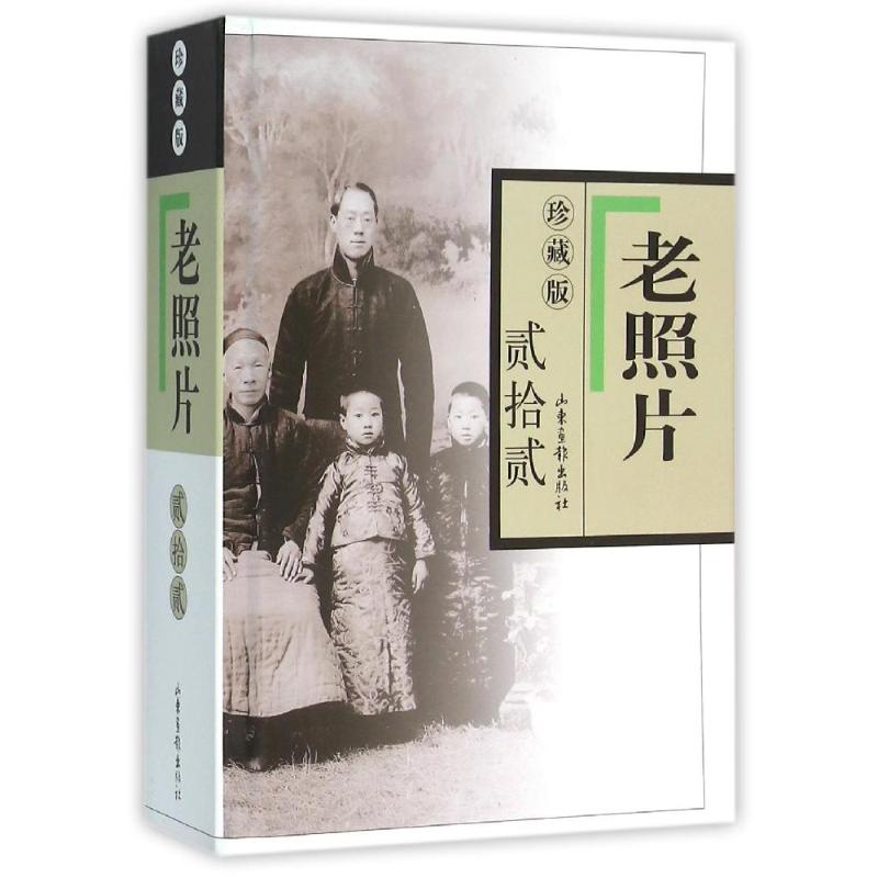 新华书店正版 摄影作品 文轩网