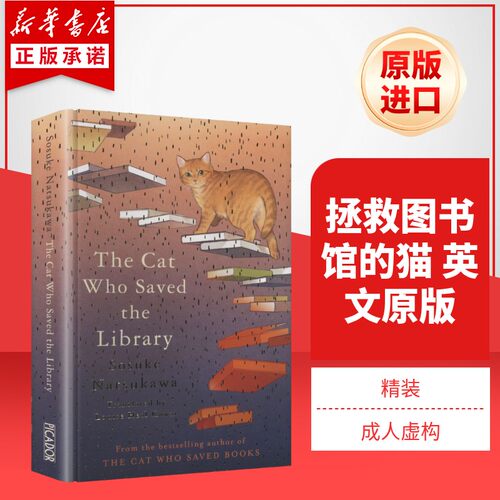 新华书店正版 进口原版-现代文学 文轩网