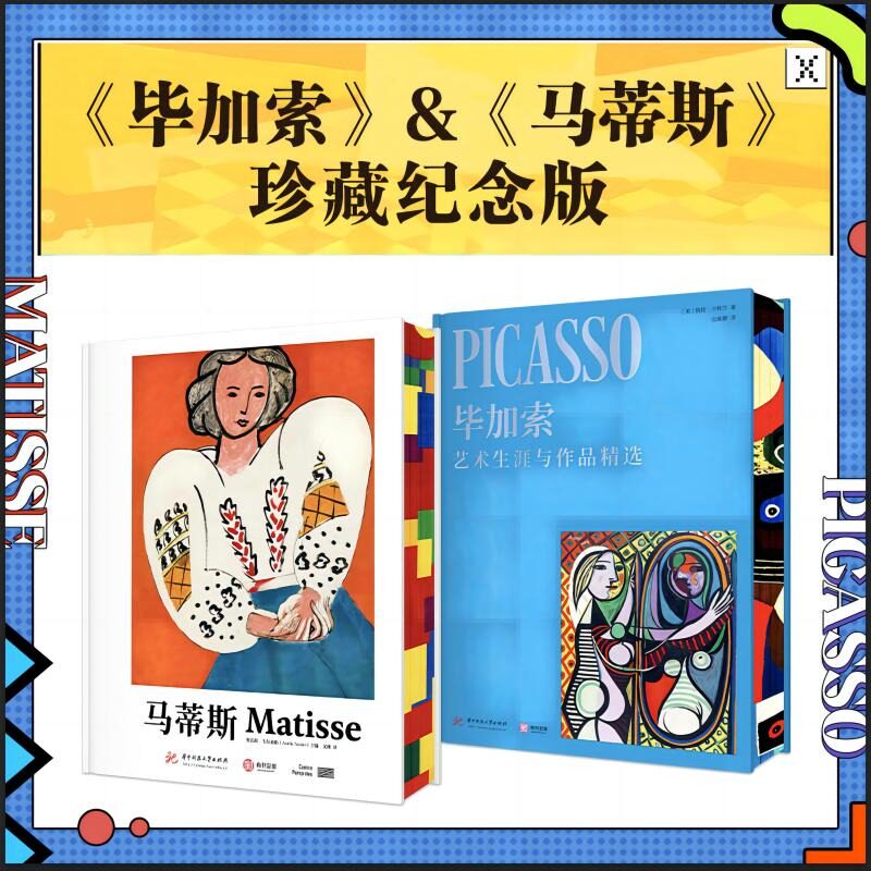 新华书店正版 美术画册 文轩网