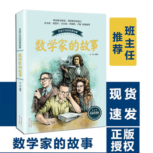 新华书店正版 文教学生读物 文轩网