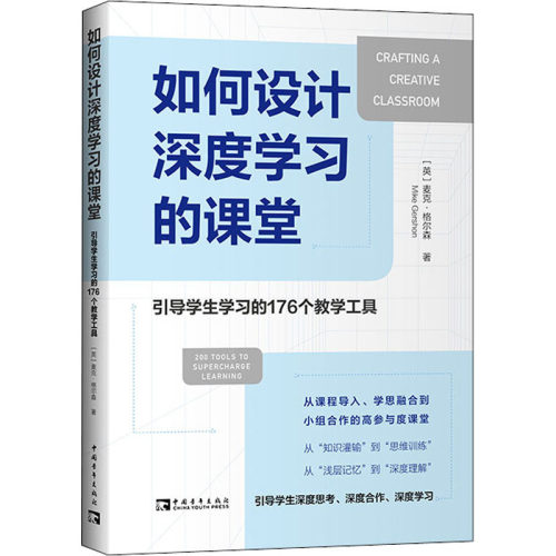 新华书店正版 教学方法及理论 文轩网
