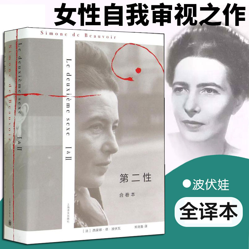 新华书店正版外国现当代文学文轩网