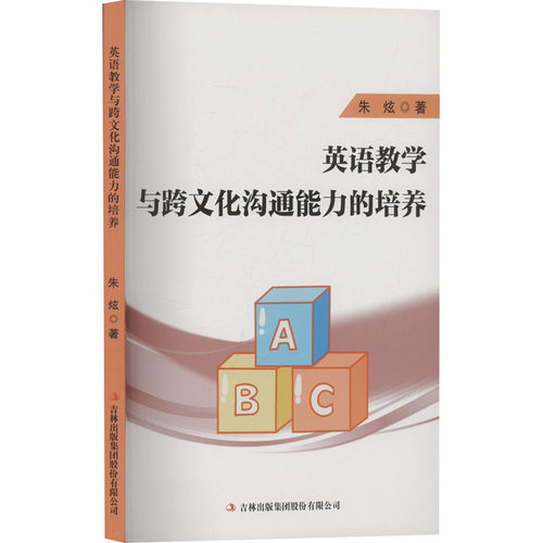 新华书店正版 教学方法及理论 文轩网
