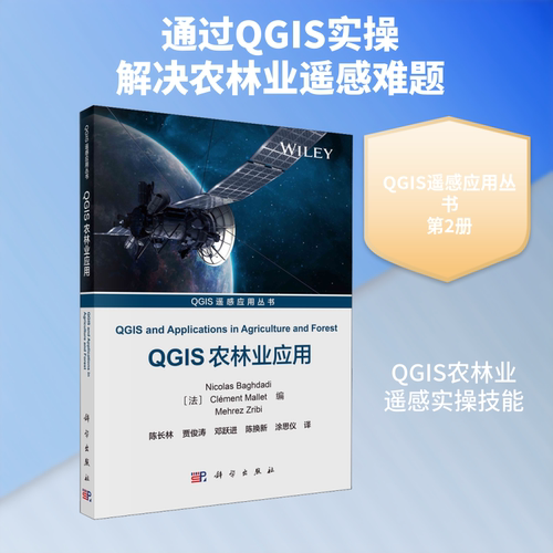 新华书店正版 农业科学 文轩网