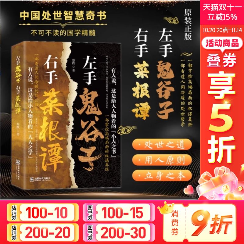 新华书店正版 成功学 文轩网