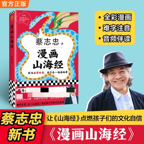 新华书店正版 中国幽默漫画 文轩网