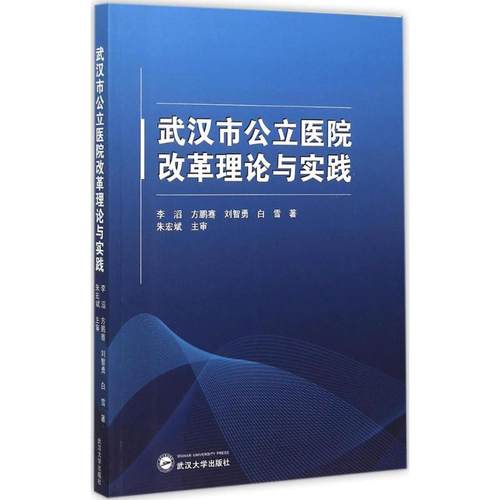 新华书店正版 社会科学总论、学术 文轩网