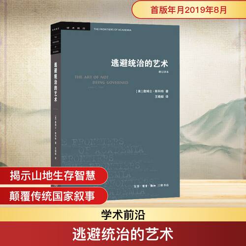 新华书店正版 外国历史 文轩网