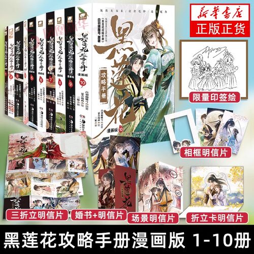 新华书店正版 中国幽默漫画 文轩网