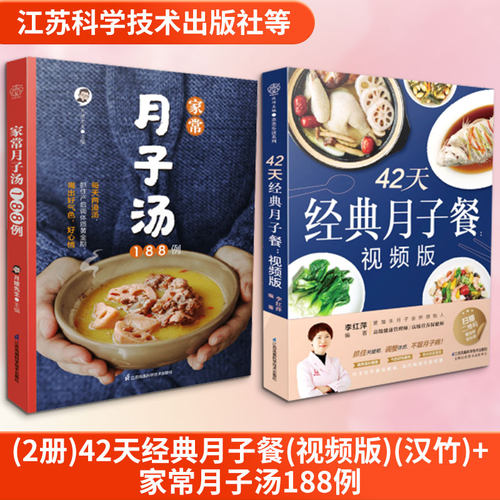 新华书店正版 妇幼保健 文轩网