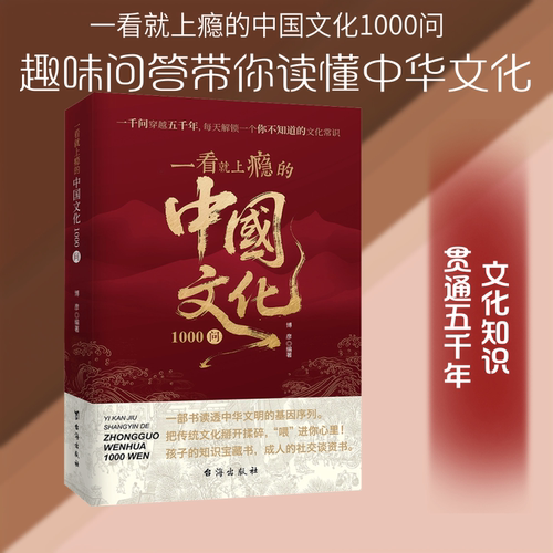 新华书店正版 综合读物 文轩网