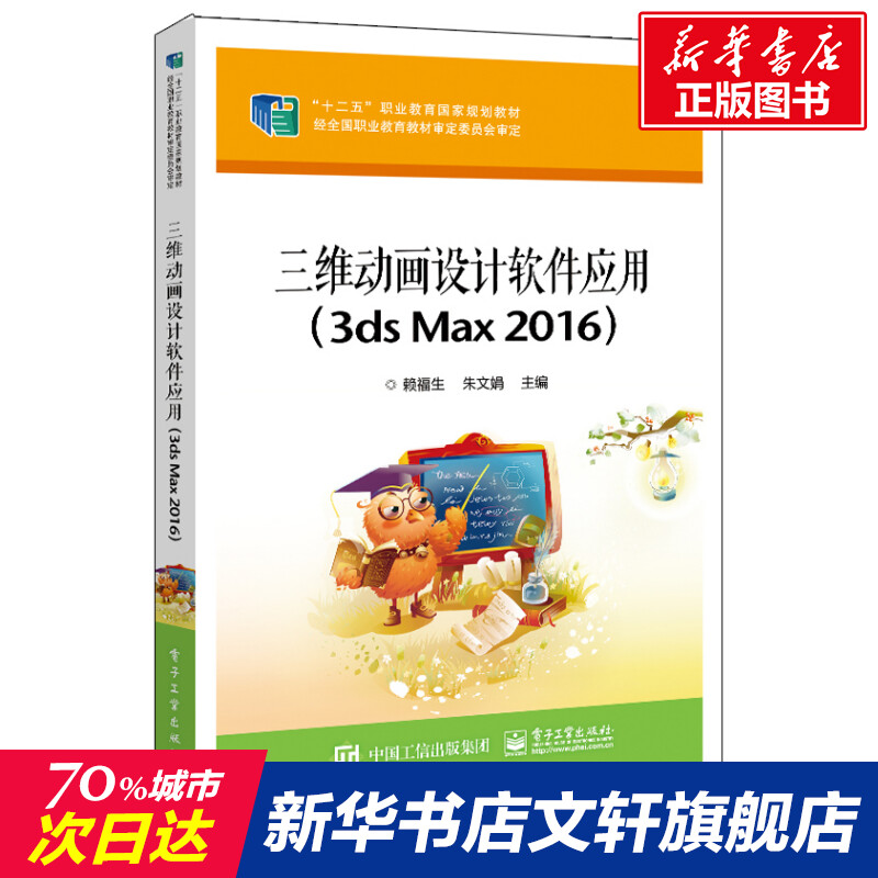 新华书店正版 大中专理科计算机 文轩网