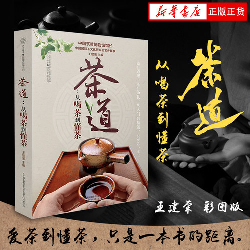 新华书店正版 烹饪 文轩网