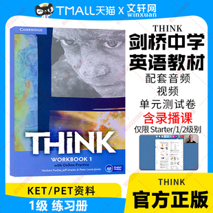 THINK教材 1级练习册 Cambridge Think Starter 剑桥中学英语教材KET/PET考试少儿英语培训初高中英语教材 Think Level 1 Workbook