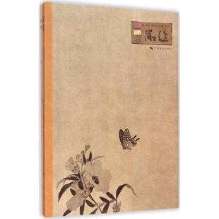 【新华文轩】品逸 30+品鉴 27 吴向东 编 正版书籍 新华书店旗舰店文轩官网 广西美术出版社