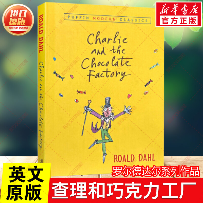 新华书店正版 进口原版-少儿文学 文轩网