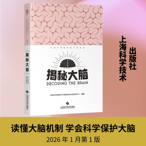 新华书店正版 科技综合 文轩网