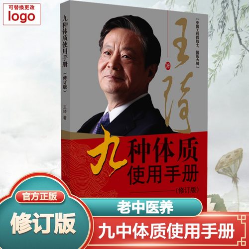 新华书店正版 家庭保健 文轩网