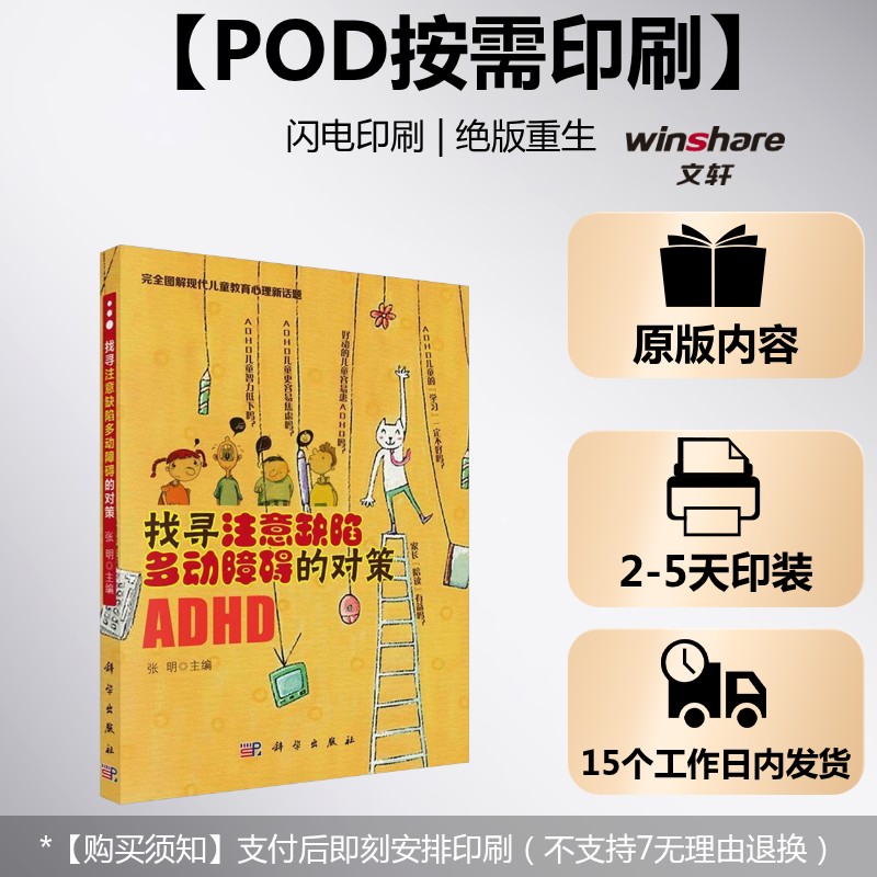 新华书店正版 素质教育 文轩网