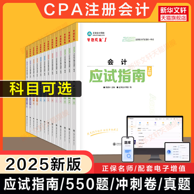 财管王妍荔郭建华奚卫华杭建平