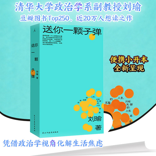 新华书店正版 中国现当代文学 文轩网
