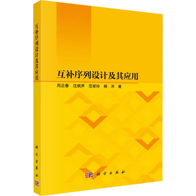 新华书店正版 电子、电工 文轩网