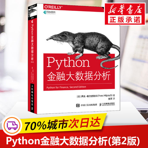 新华书店正版 数据库 文轩网