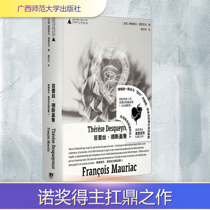 新华书店正版 外国现当代文学 文轩网