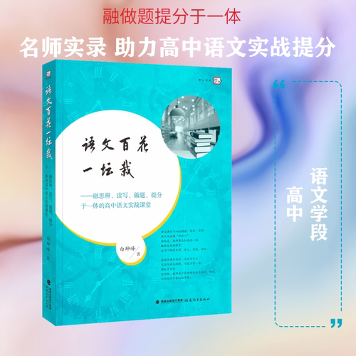 新华书店正版 教学方法及理论 文轩网