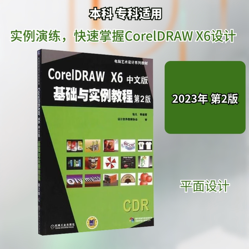 新华书店正版 大中专高职计算机 文轩网