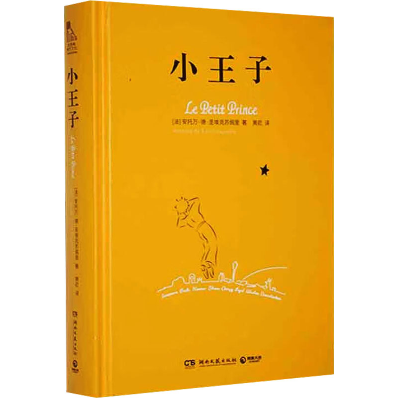 新华书店正版 儿童文学 文轩网