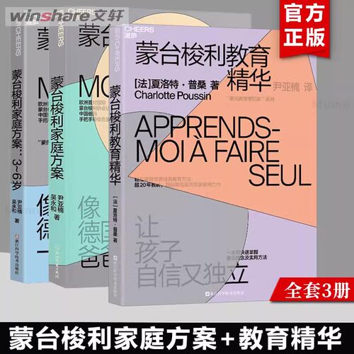 新华书店正版 素质教育 文轩网