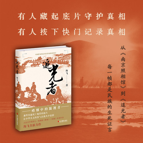 新华书店正版 中国现当代文学 文轩网