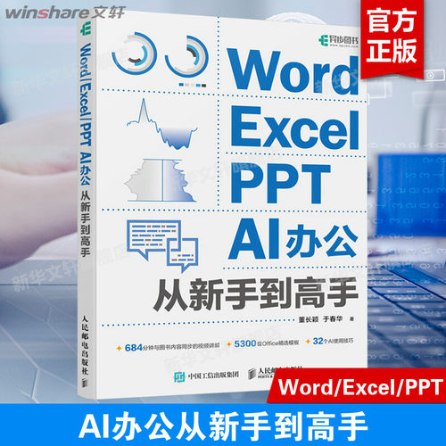 新华书店正版 操作系统 文轩网