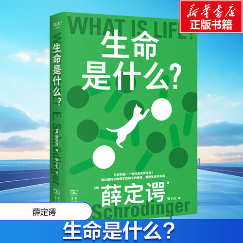 新华书店正版 文教科普读物 文轩网