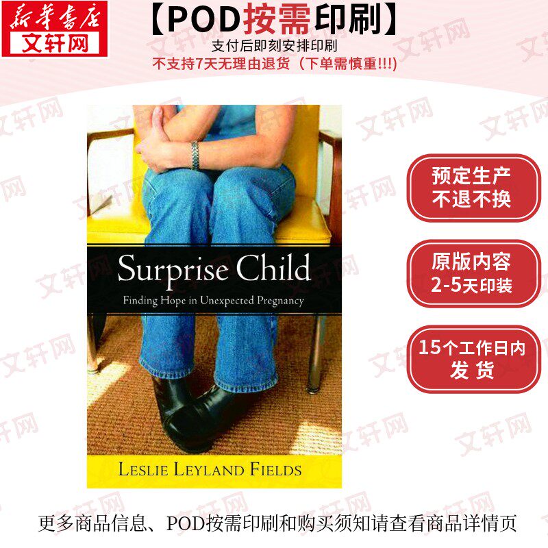 【原版POD按需印刷】意外怀孕:在意外怀孕中寻找希望Surprise Child原版引进