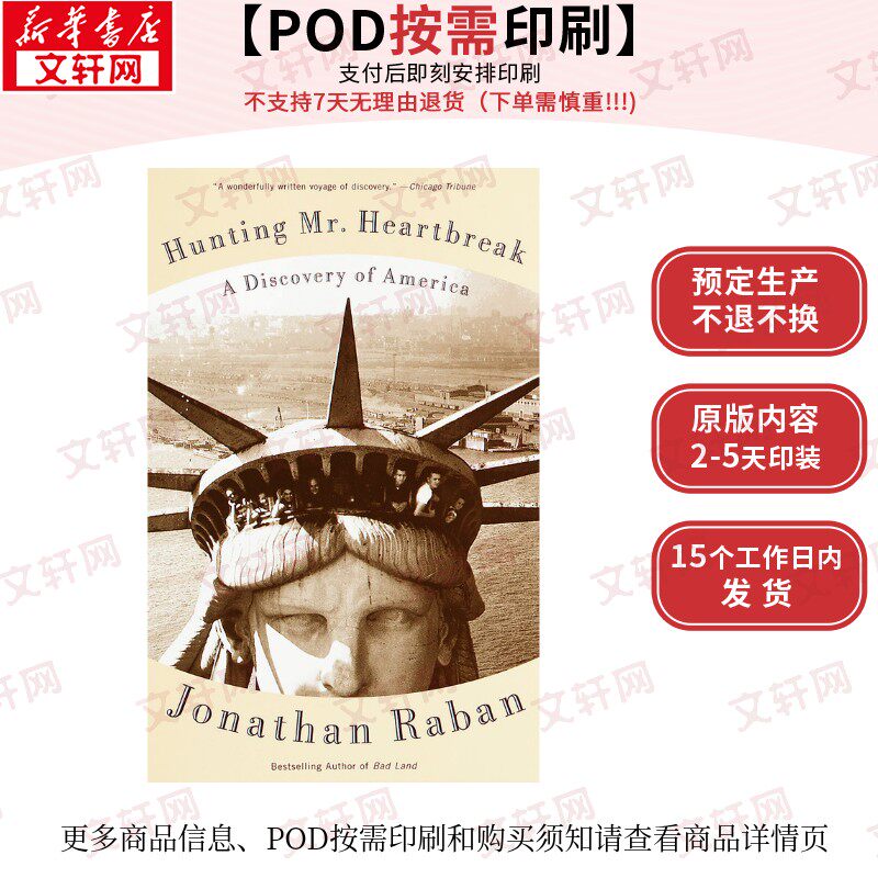 【原版POD按需印刷】狩猎心碎先生:美国的发现Hunting Mister Heartbreak原版引进