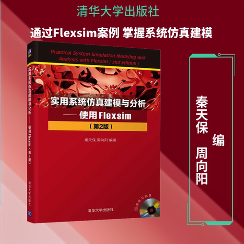 新华书店正版 大中专理科计算机 文轩网