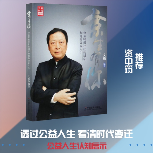 新华书店正版 新闻、传播 文轩网