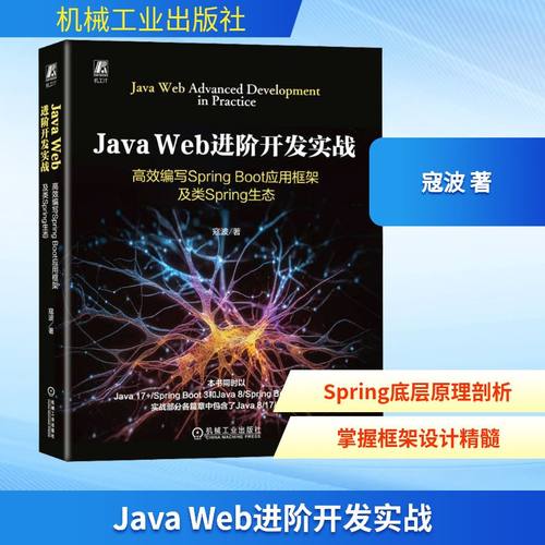 新华书店正版 编程语言 文轩网