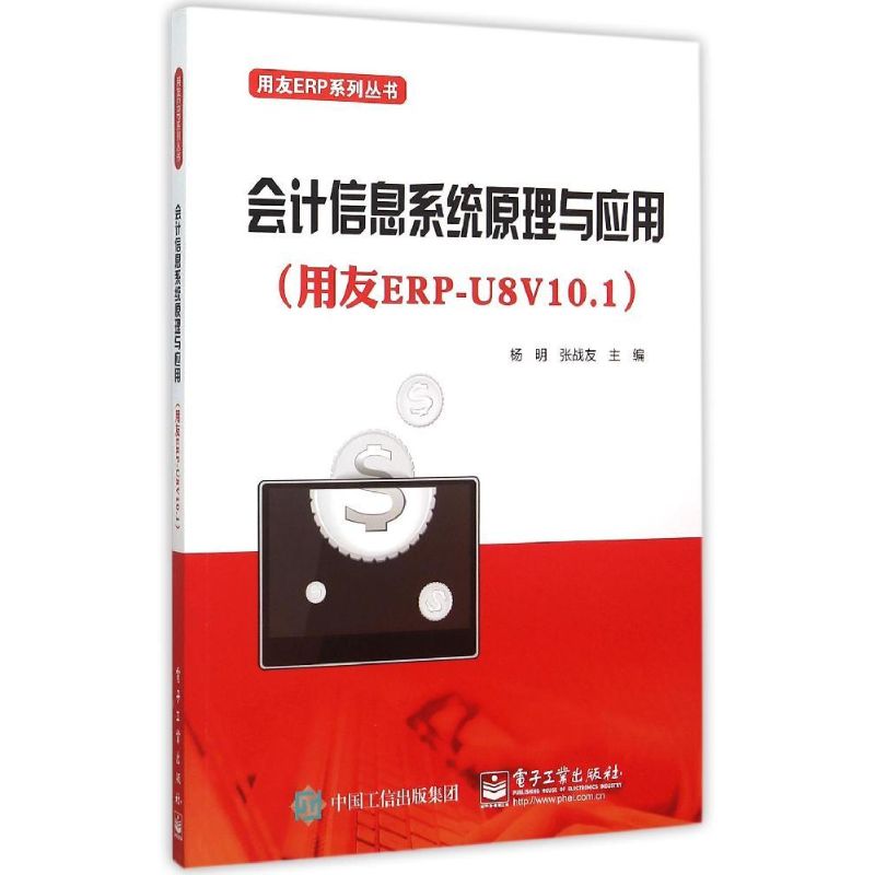新华书店正版 大中专理科计算机 文轩网