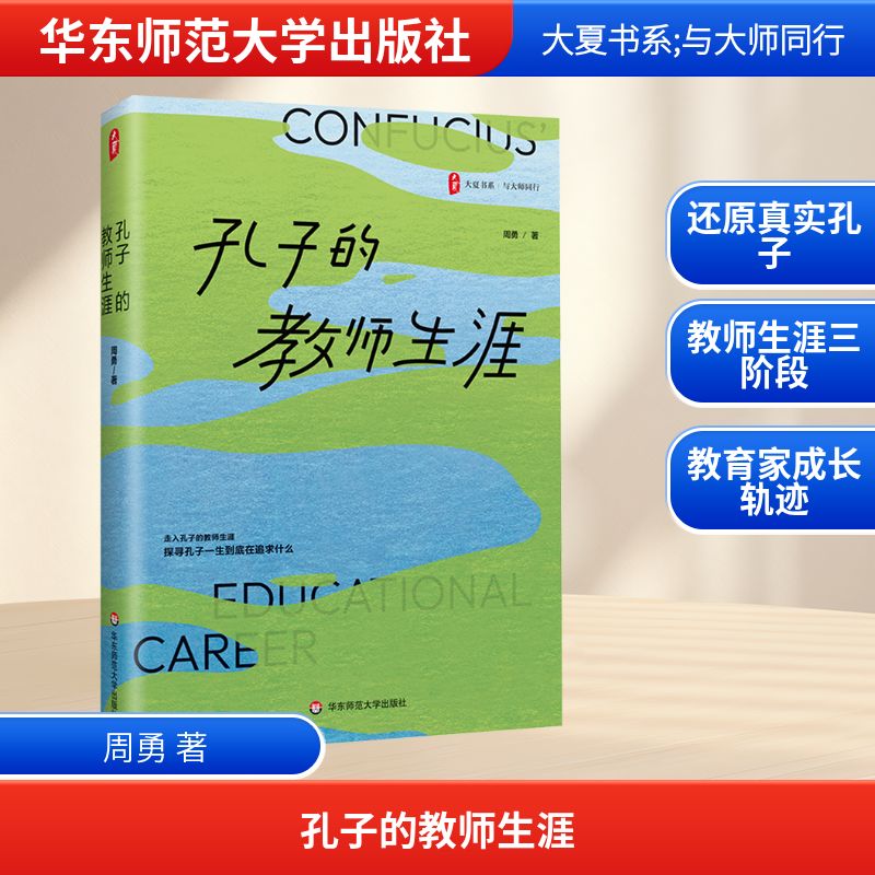 新华书店正版 教学方法及理论 文轩网