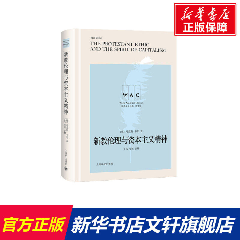 新华书店正版 社会科学总论、学术 文轩网