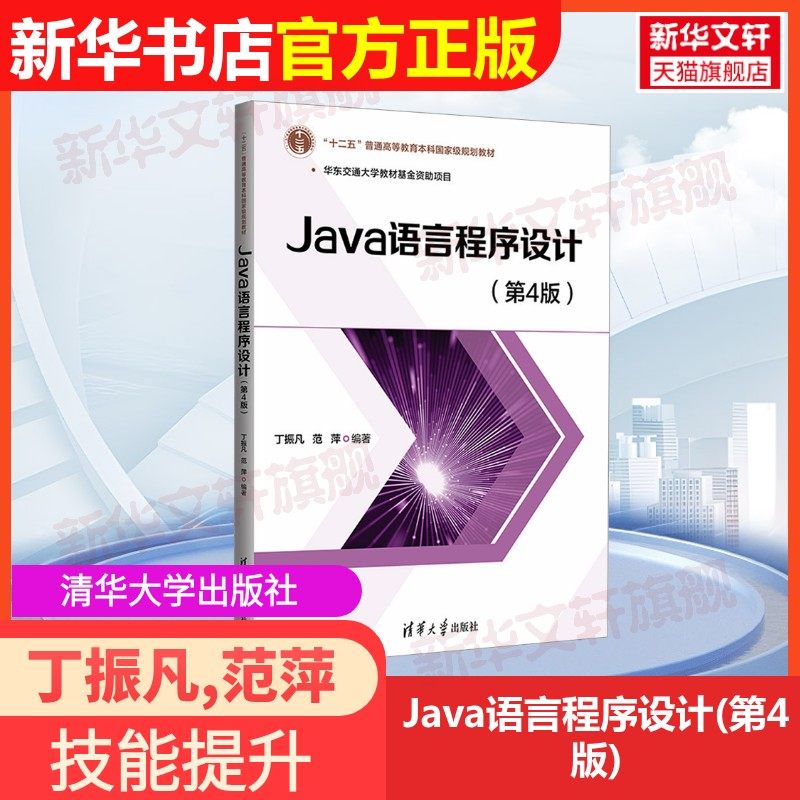 新华书店正版 大中专理科计算机 文轩网