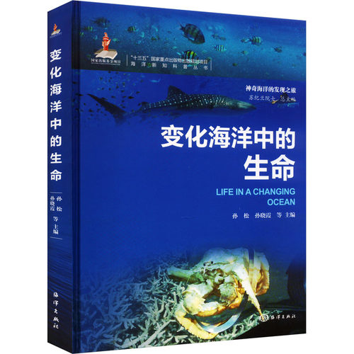 新华书店正版 自然科学 文轩网