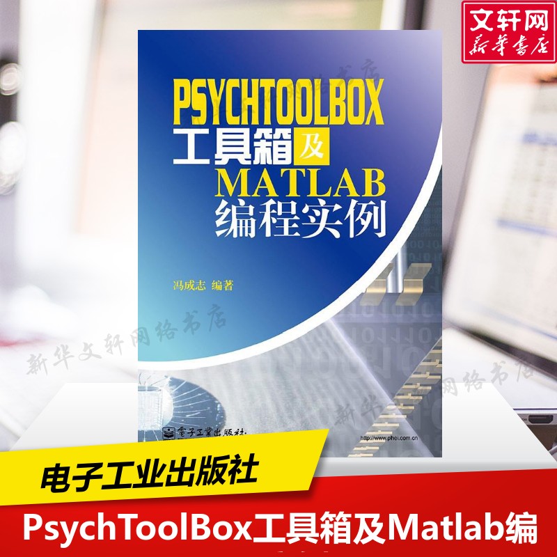 新华书店正版 编程语言 文轩网