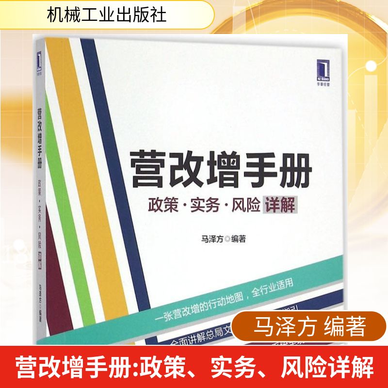 新华书店正版 经济理论、法规 文轩网